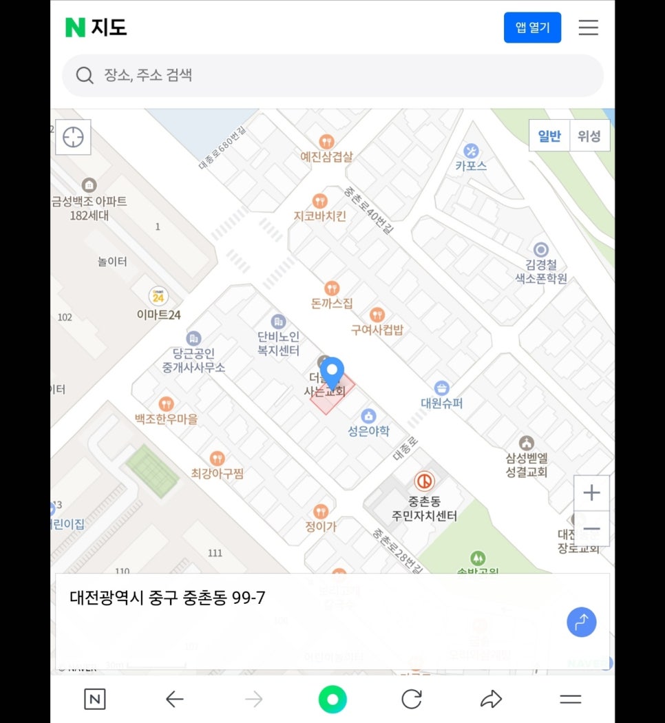 염짬뽕 이미지