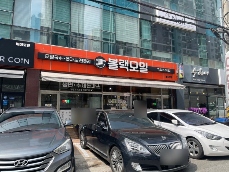 블랙모밀 이미지