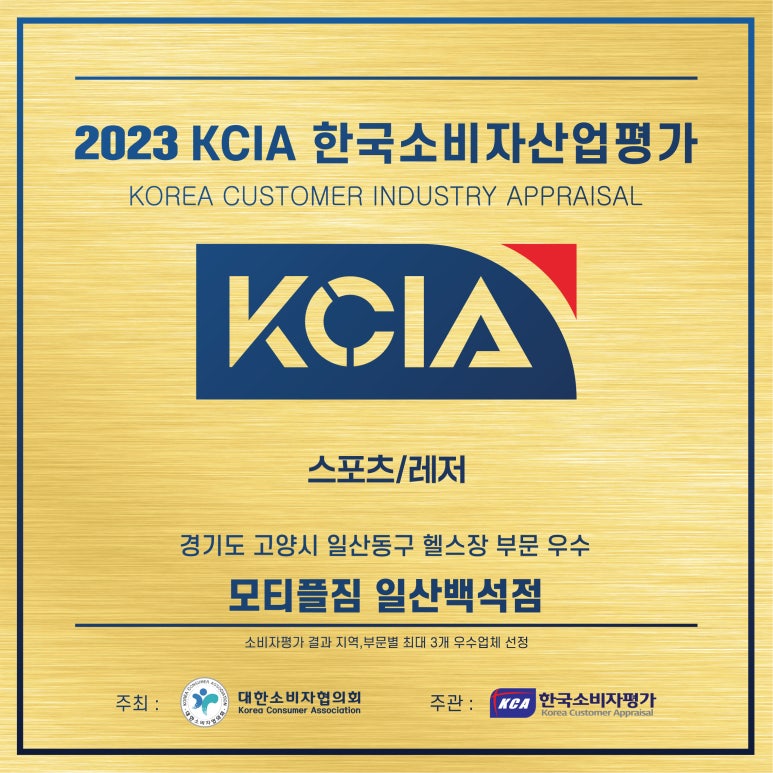 백석PT모티플짐 이미지