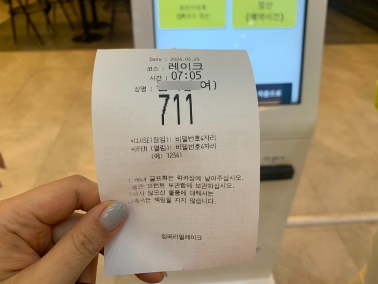 온달마루 이미지
