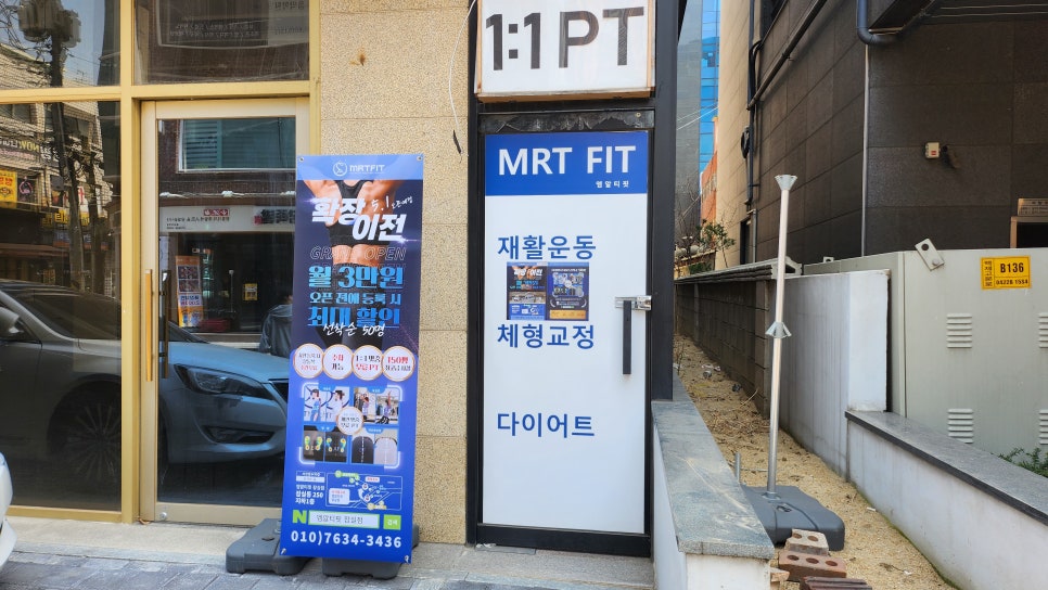 (주)엠알티 이미지