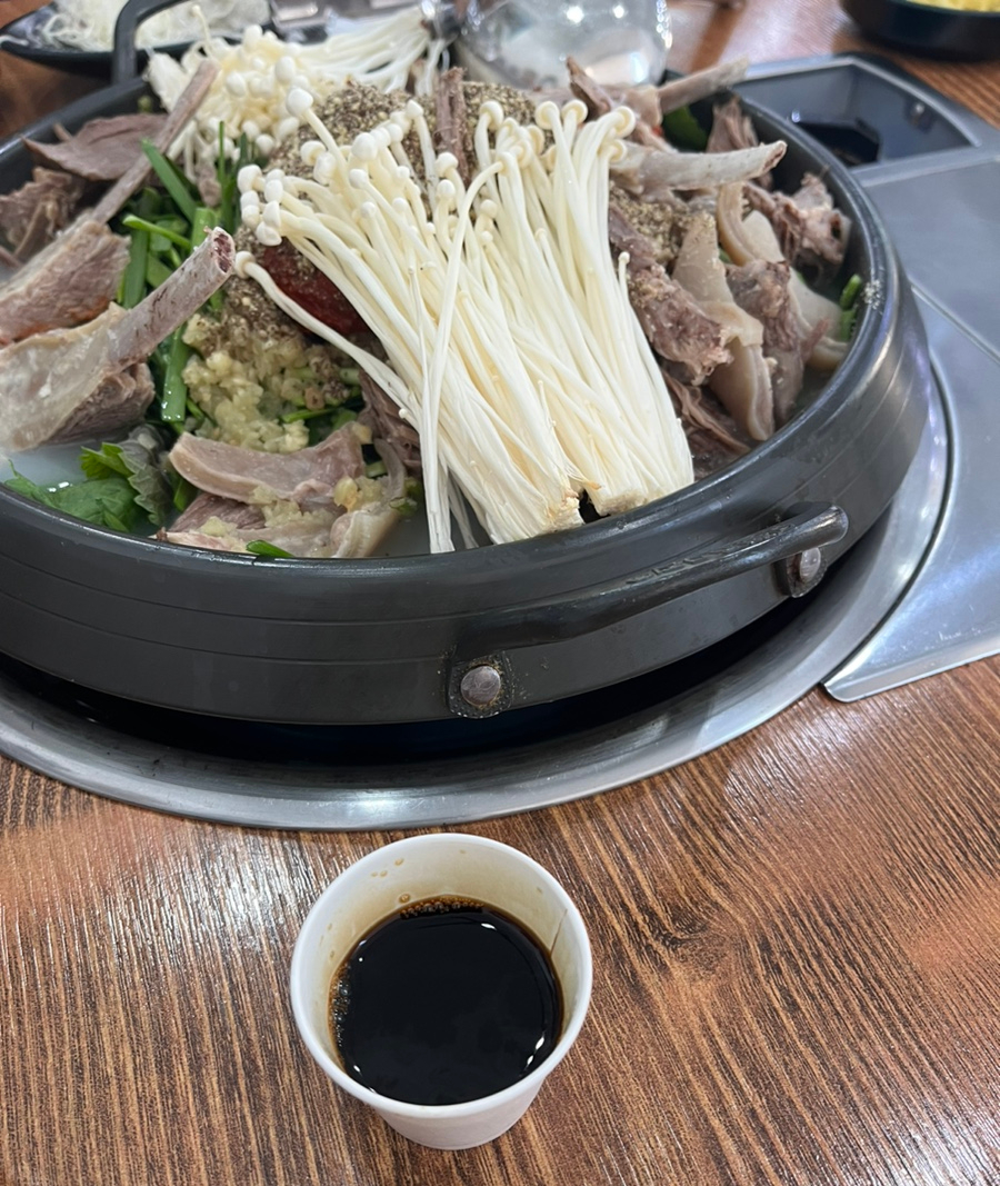 24시금강산흑염소 이미지