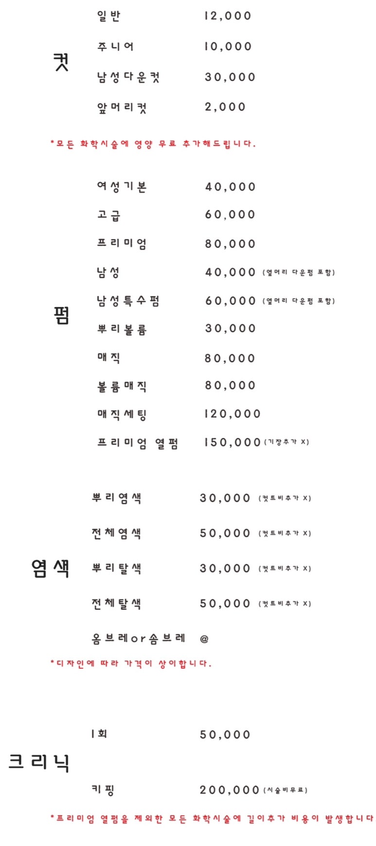 헤어블리 이미지