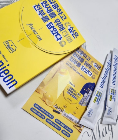 집현전문구 이미지