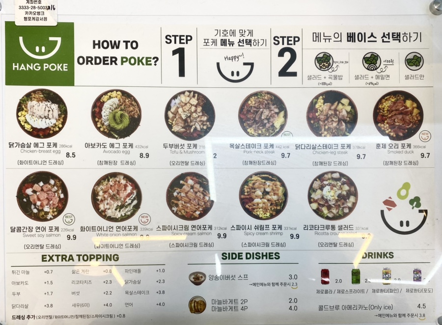 행포케강서점 이미지