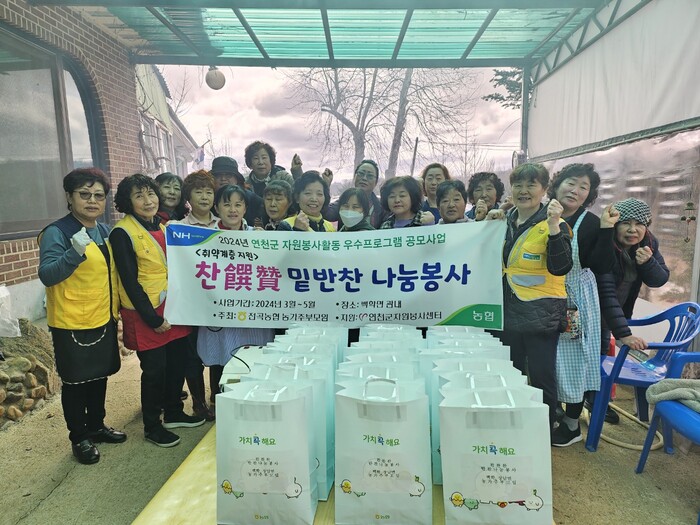 전곡농업협동조합 이미지