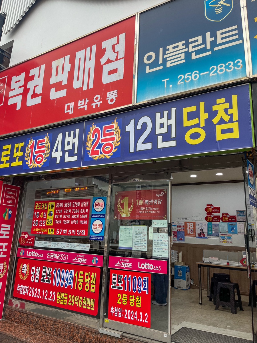 자갈치유통 이미지