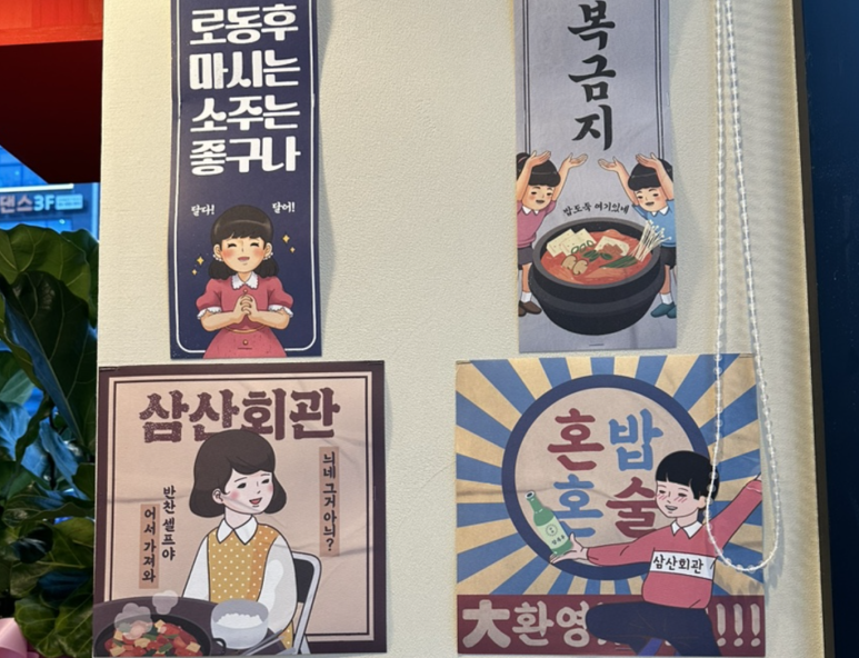 외국회관 이미지