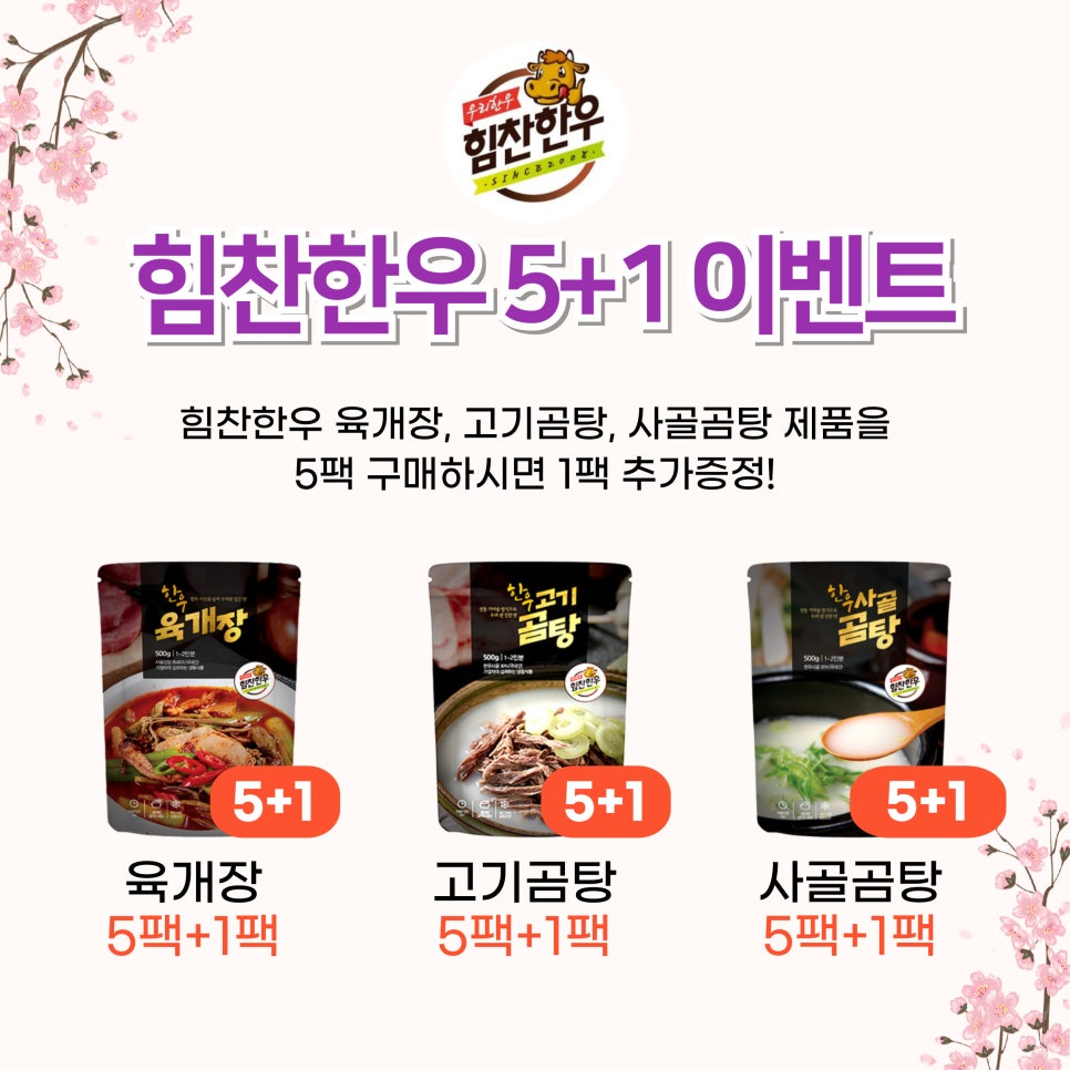 한우고기마트 이미지