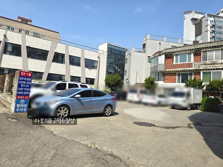 제일세탁소빨래방 이미지