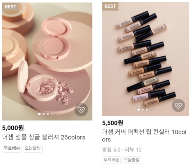 더싱글 이미지