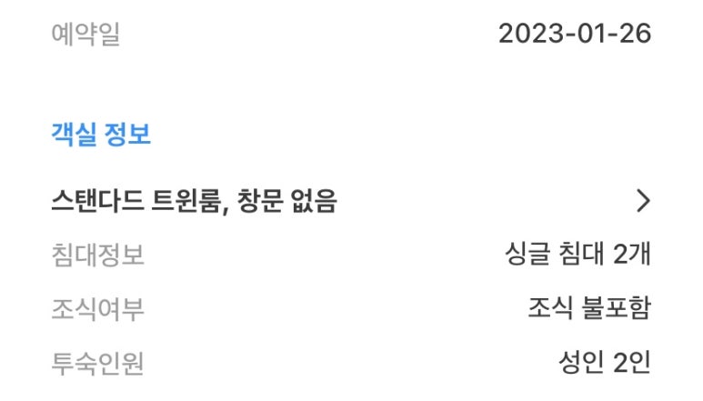 차인룸 이미지
