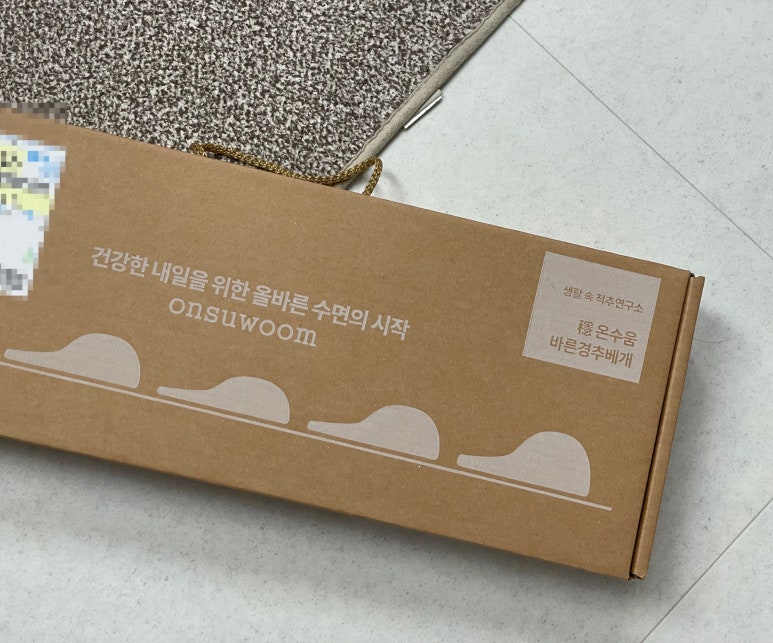 온수움 이미지