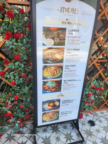 장미한우 이미지