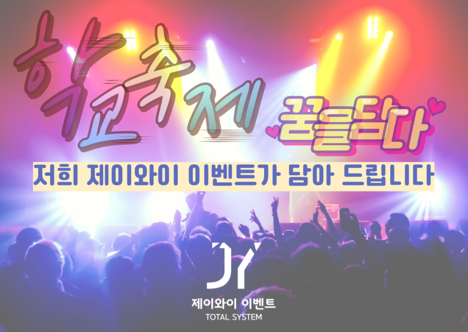 대진디자인고등학교 이미지