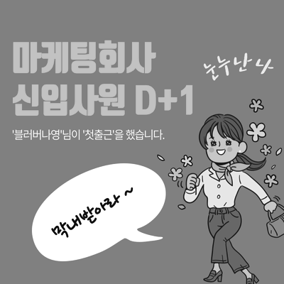 에이치앤엘 이미지