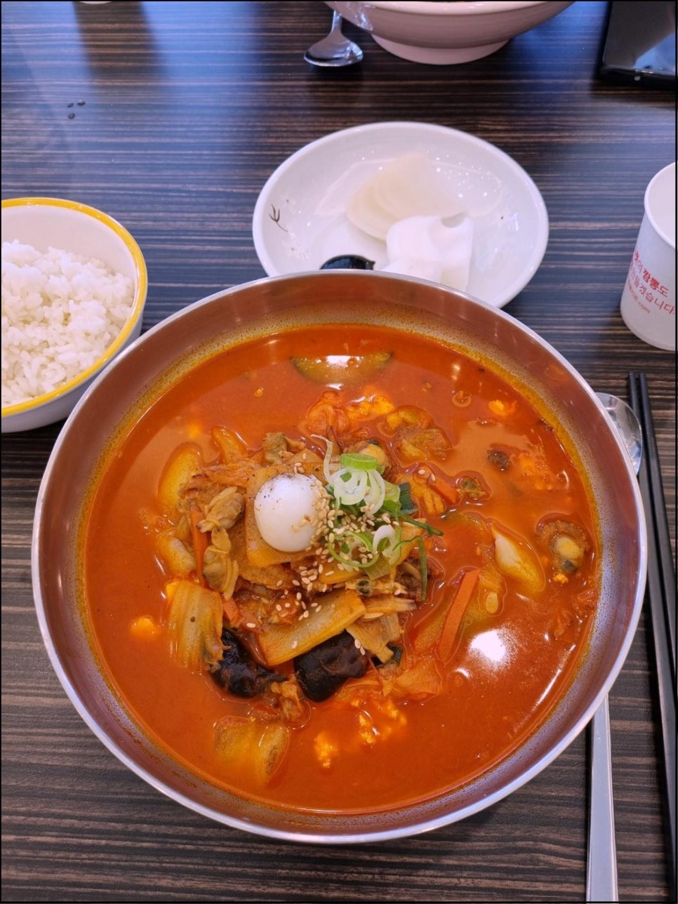 중화지존 이미지
