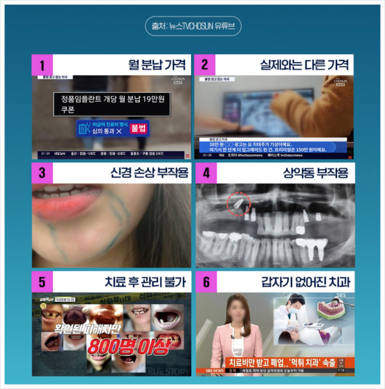 강남애프터치과 이미지