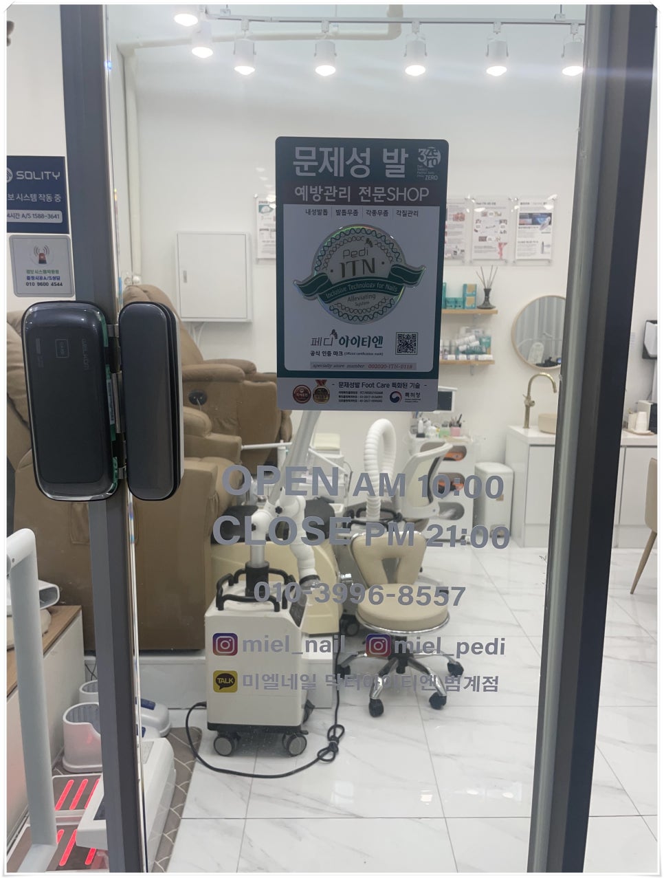 미엘네일 이미지