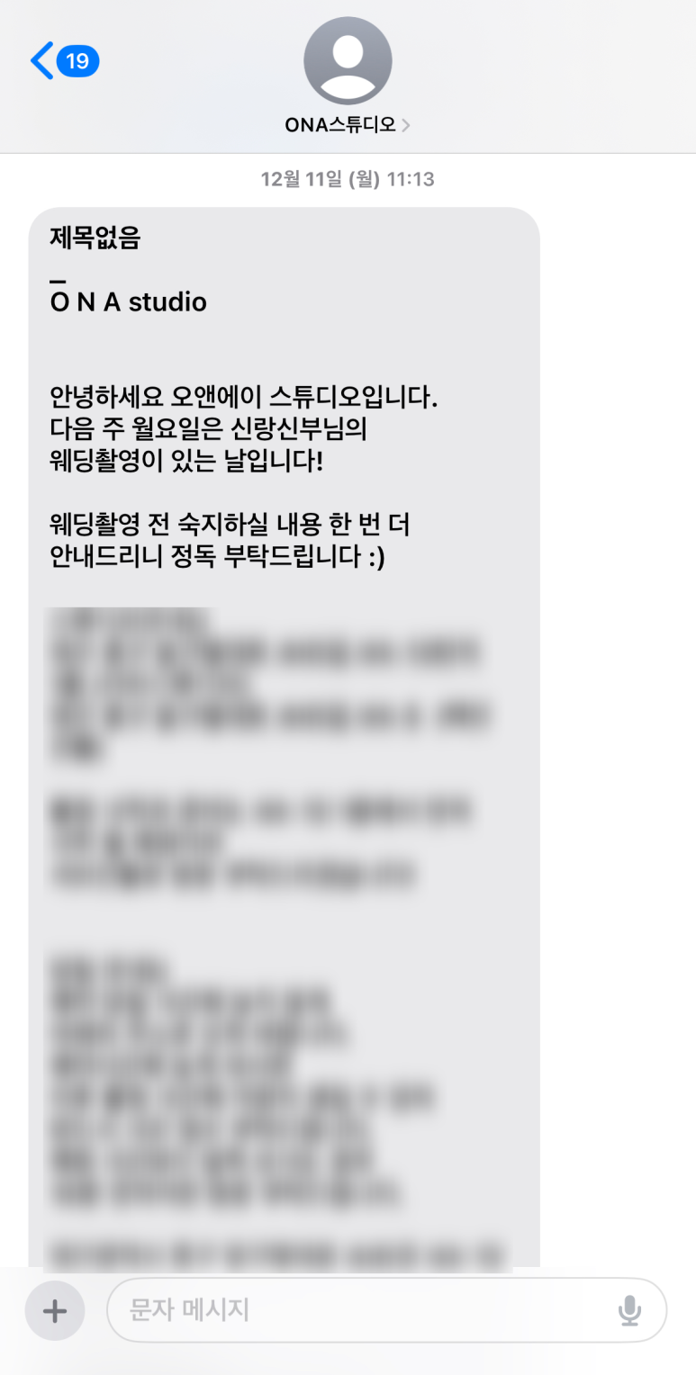 말괄량이케키 이미지