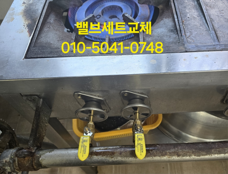 군산가스 이미지
