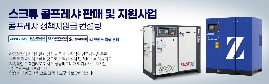 수인컨설팅 이미지