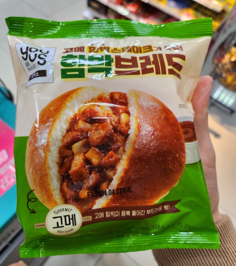 유한회사 징코푸드시스템 이미지