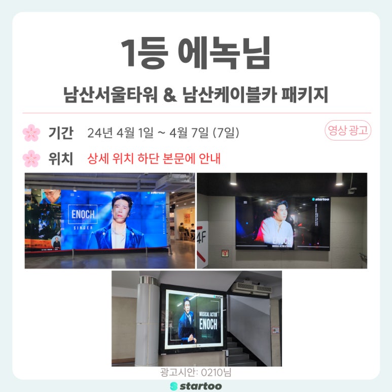 비에이치씨남산서울 이미지