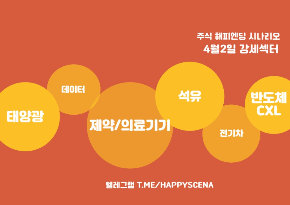 태양석유 이미지
