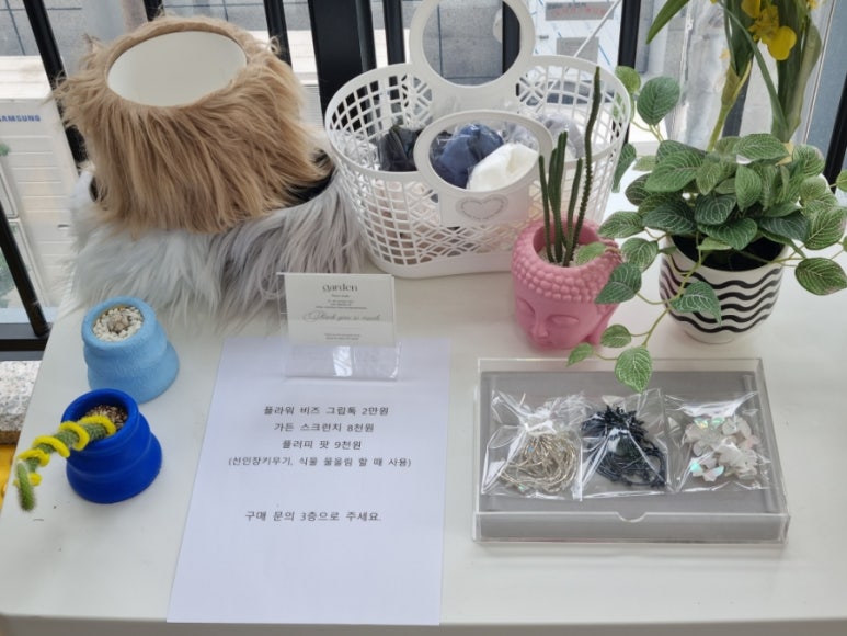 한울스토어 이미지
