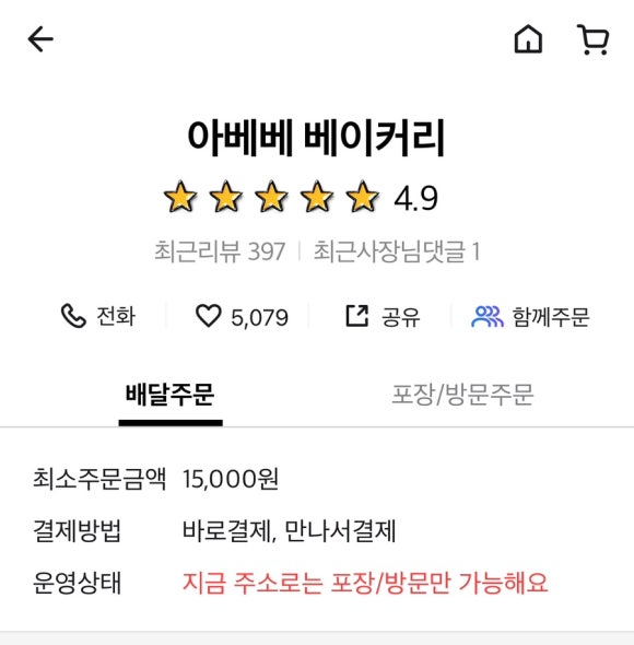 솔브제주 이미지