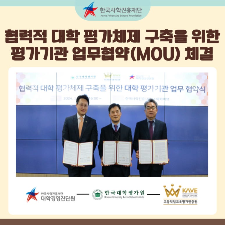 한국경영진단원 이미지