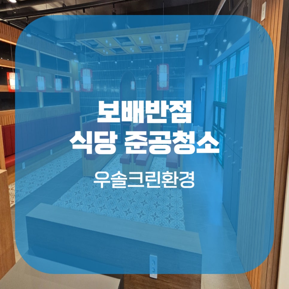 보배크린 이미지