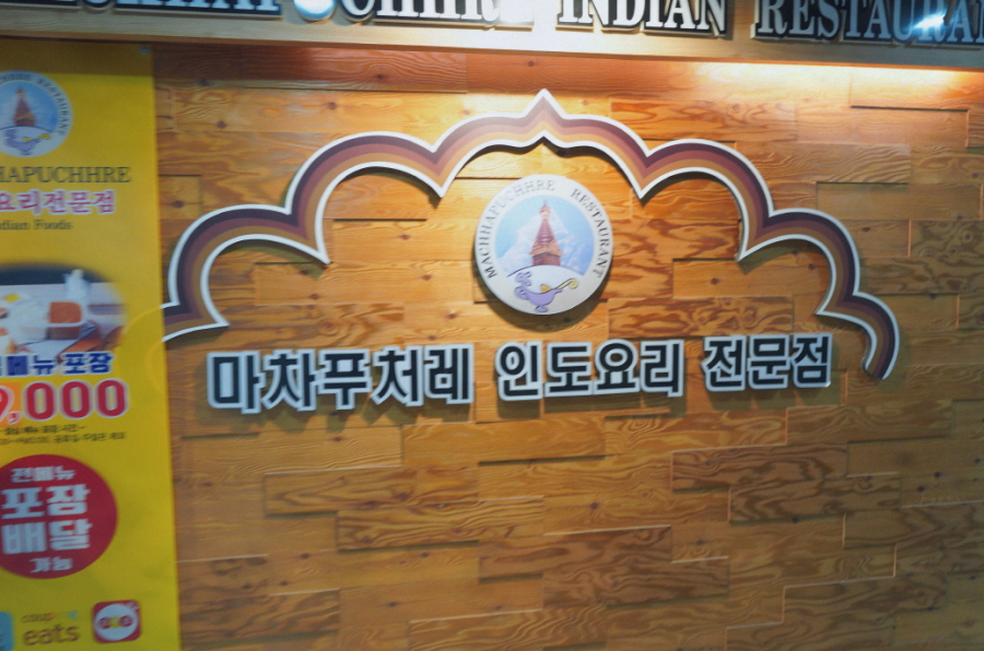 좋은마차 이미지