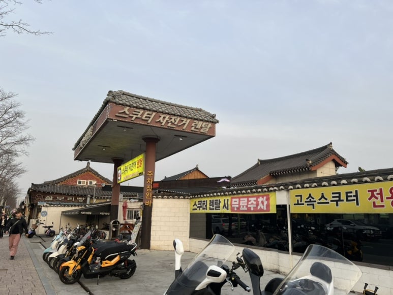 고속자전거，스쿠터대여점 이미지