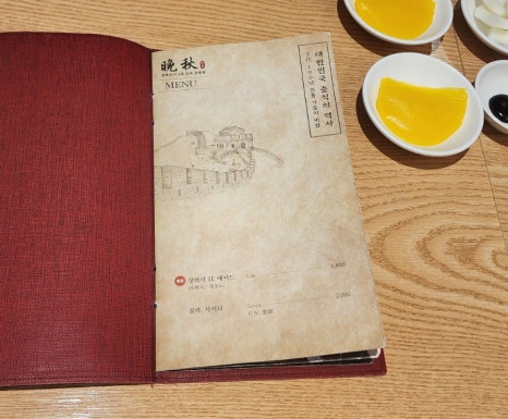 만추현대미아점 이미지
