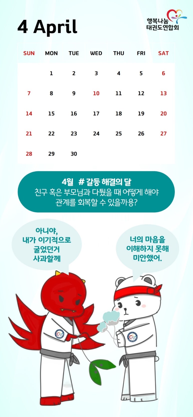 바른모바일 이미지