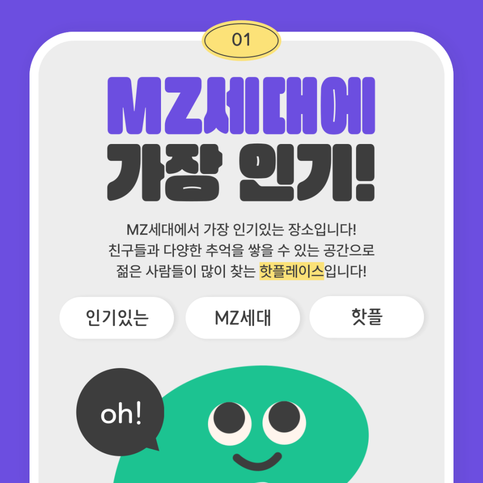 무인플레이스 이미지