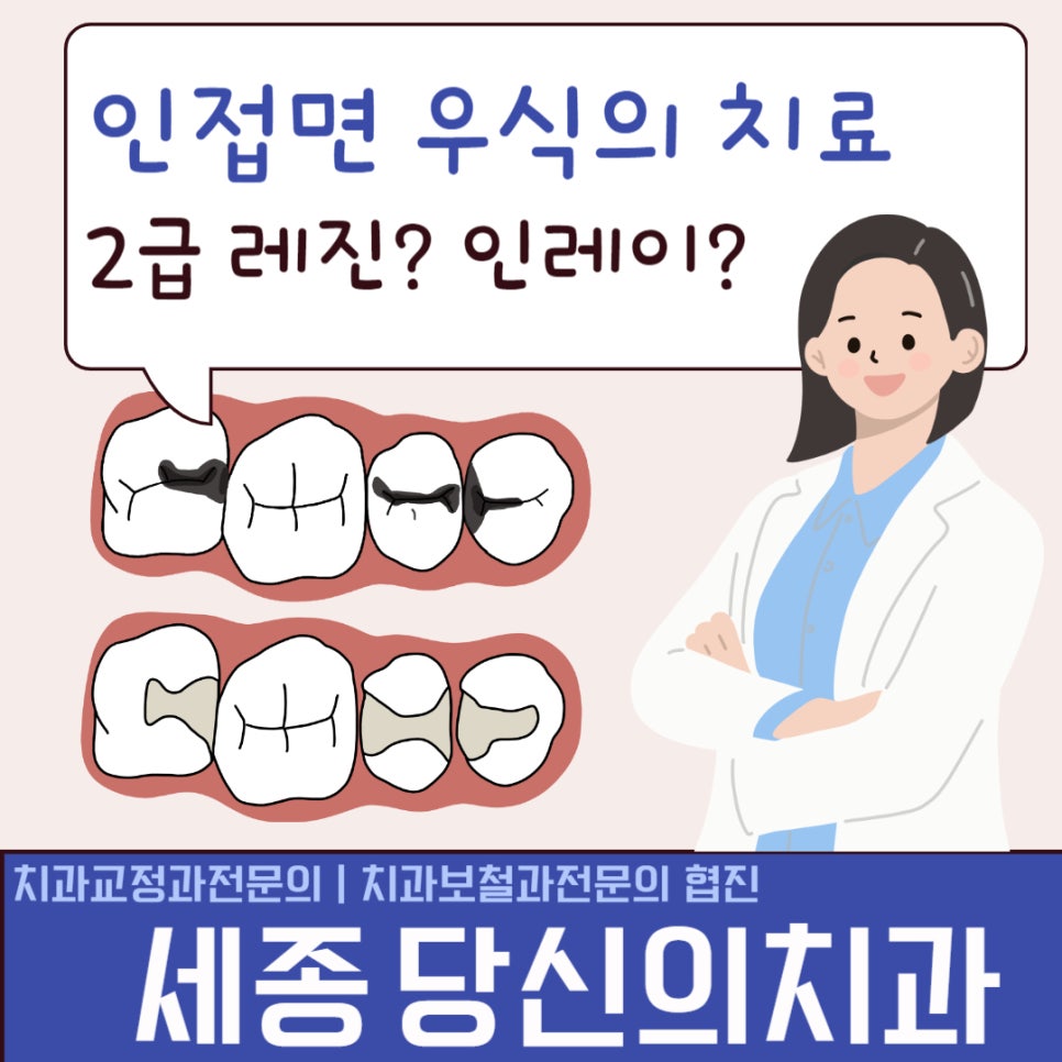 버드나무치과의원 이미지