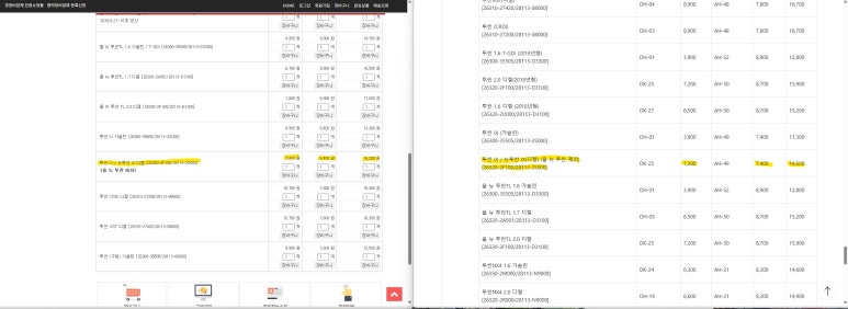 유진상사 이미지