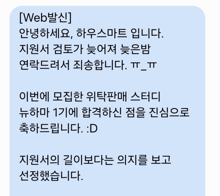 원하우스 이미지