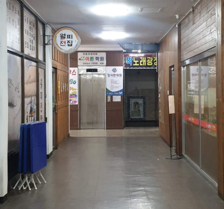 월피전집 이미지
