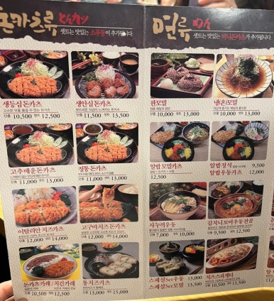 카츠젠월드 이미지