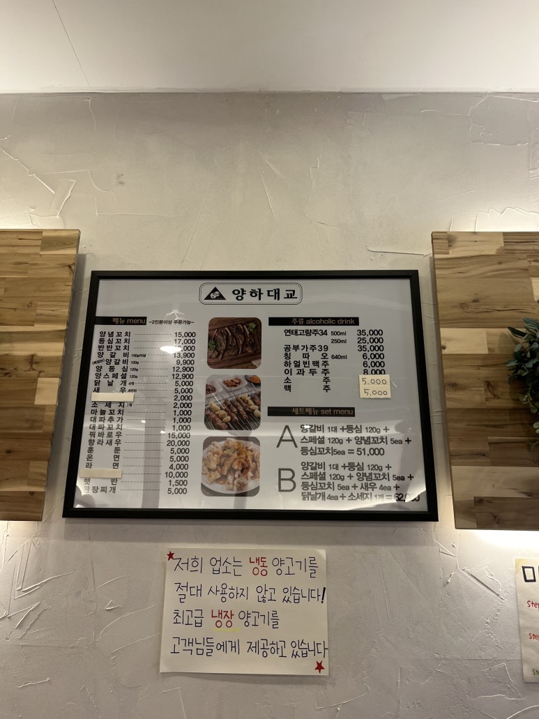 양하대교 이미지