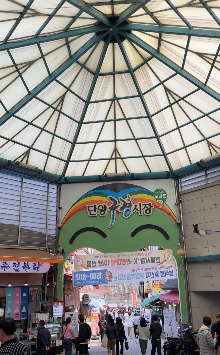 단양마늘도나쓰 이미지