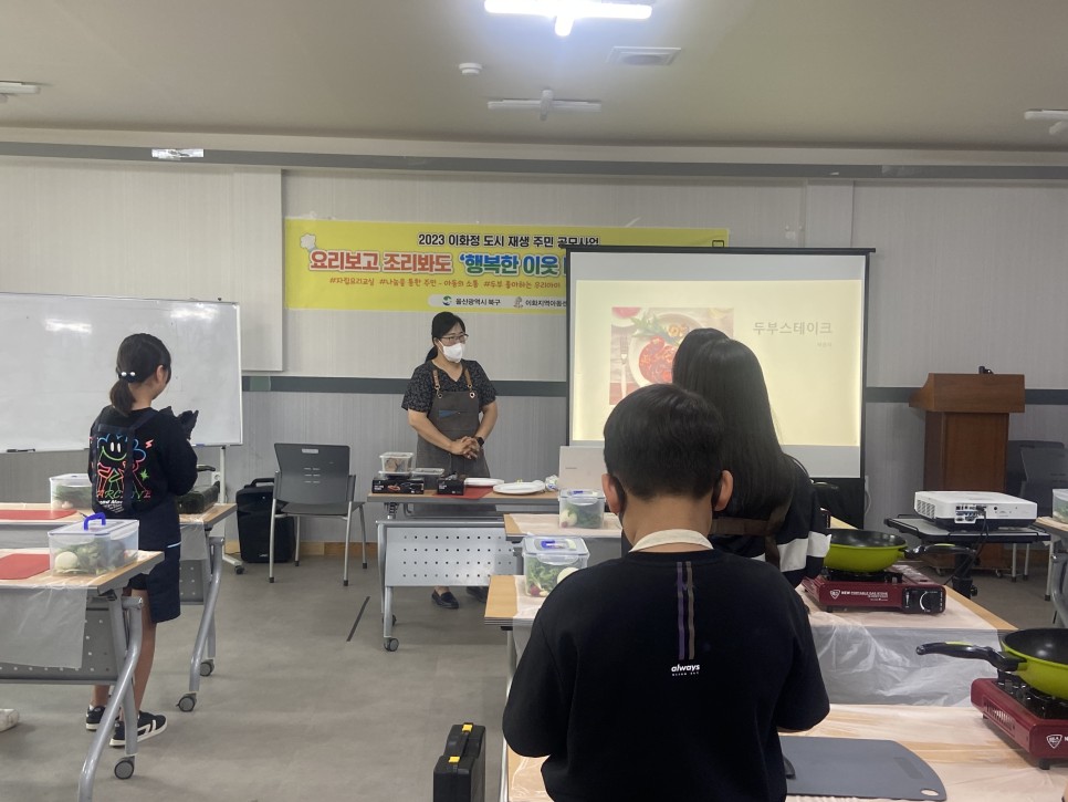 행복한이웃 이미지