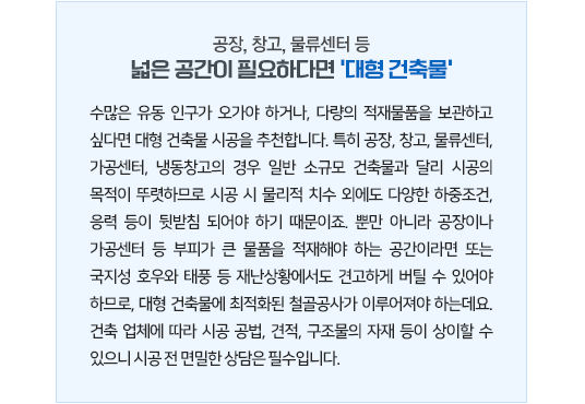 (주)하나이엔지 이미지