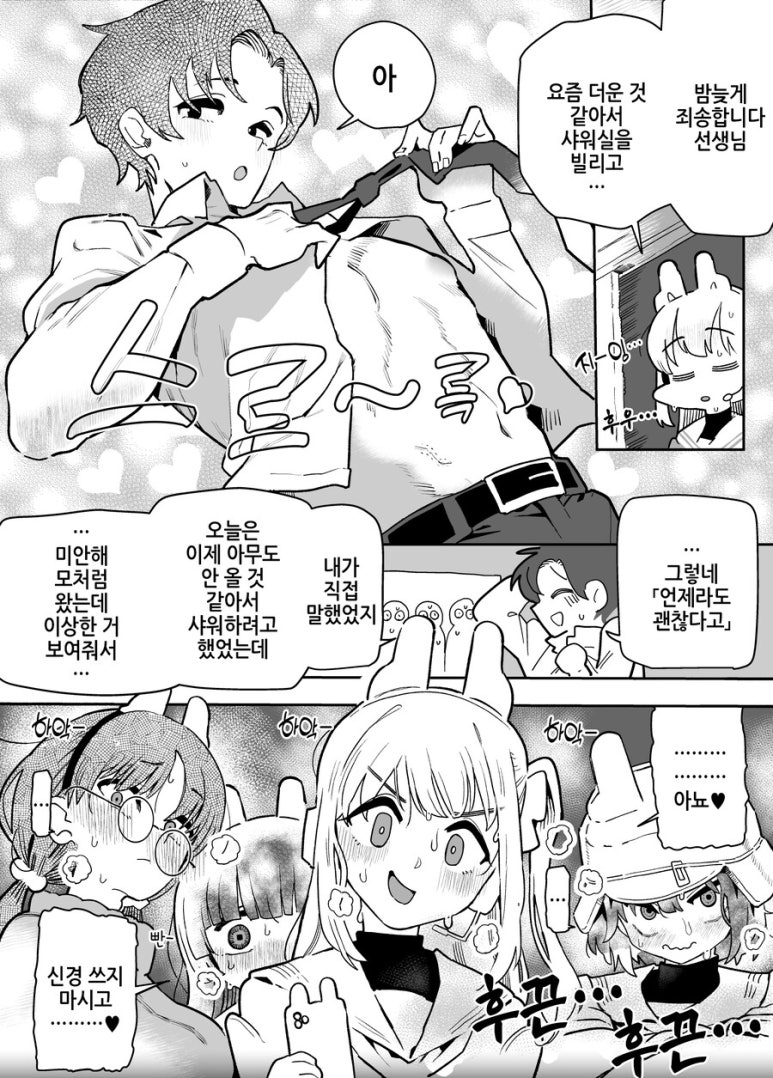 럭키 아카이브 이미지