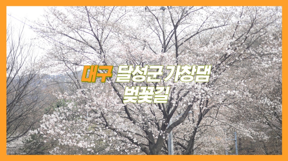헐티재가는길 이미지