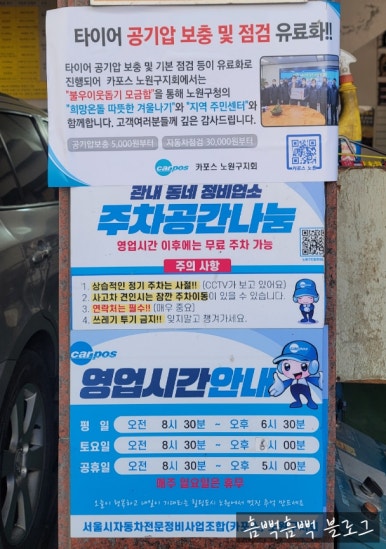 유진공업사 이미지